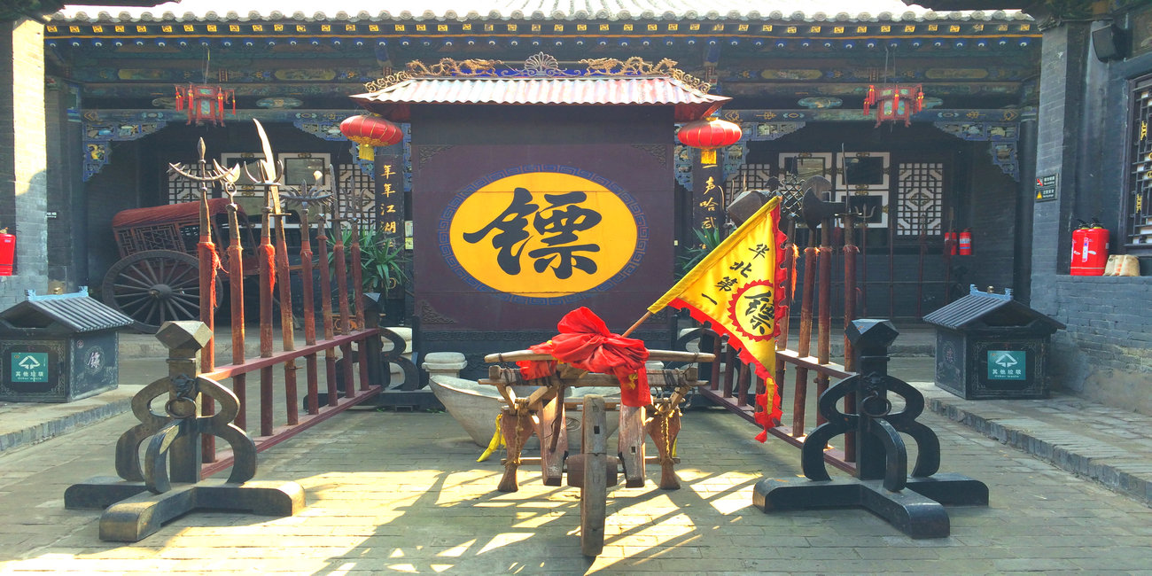 龙门镖局主题拓展活动 龙门镖局主题拓展活动